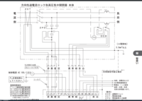 高圧気中開閉器pasとsog制御装置の動作について教えていただき Yahoo 知恵袋