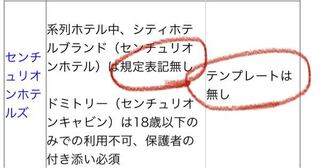 未成年のホテルの宿泊についてです ライブの遠征などで友人と宿泊を考え Yahoo 知恵袋