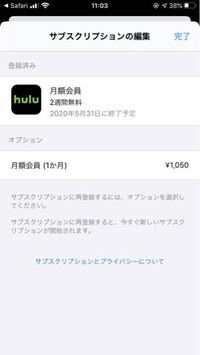 今更ですけど 映画 神さまの言うとおり の続編は出ると思いますか Yahoo 知恵袋
