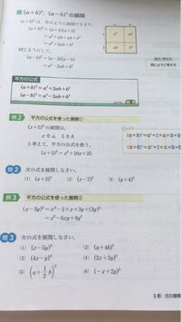 中学2年生の問題です 問い1の答えを教えてください また この教科書は啓 Yahoo 知恵袋