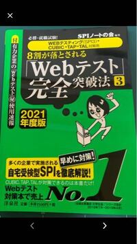 Spiのペーパーテストで裏にguって書いてあったら何を意味するのでしょう Yahoo 知恵袋