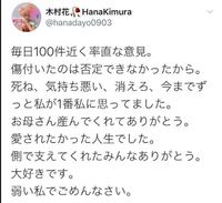 木村花さんのテラハでのブチ切れはやらせだったのですか Yahoo 知恵袋