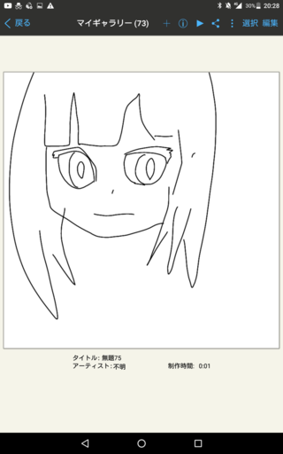 絵を描き始めた者です 萌え絵を描きたいんですが この絵をさらによ Yahoo 知恵袋