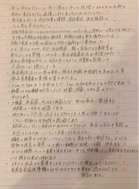 至急です 食品衛生のマルバツ問題の答えが分からないのですが間違っ Yahoo 知恵袋