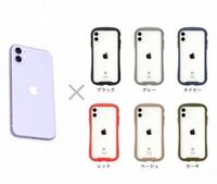 Iphone11の紫に合う色はなんでしょうか Iphone11の紫にif Yahoo 知恵袋