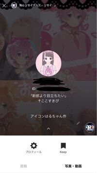 友達がこの画像をlineのアイコン背景 にしてたんですが これなんの Yahoo 知恵袋