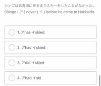 英語の時制の問題なんですが答えがわかりません 答えを教えて欲しいです Yahoo 知恵袋