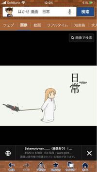 日常のはかせは好きですか 好きですよ 可愛いですよね Yahoo 知恵袋