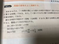 何対何の割合の計算方法を忘れてしまいました よければ教えてください 例えば99 Yahoo 知恵袋