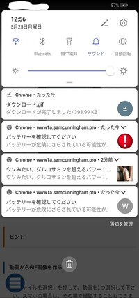 Huaweipliteの写真が勝手に追加されて困ってます 解除方法教 Yahoo 知恵袋