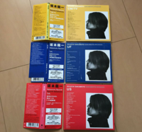 坂本龍一と細野晴臣は仲がというのは本当ですか 同じymoの Yahoo 知恵袋