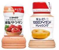 サウザンドレッシング とアイランドドレッシングは 同じもの Yahoo 知恵袋