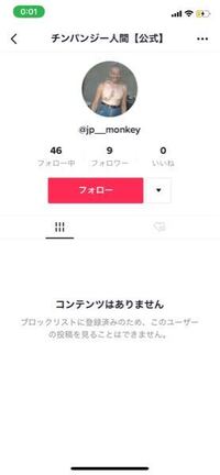 彼女がtiktokのdmで 彼氏とあと１ヶ月で別れる そう仕向けてやる Yahoo 知恵袋
