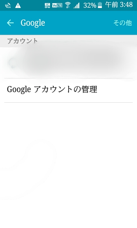 友達とgメールを交換してる場合youtubeのアカウントって通知行き Yahoo 知恵袋
