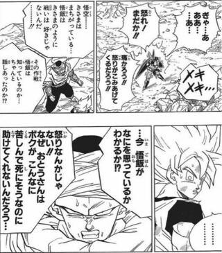 無料ダウンロード ドラゴンボール コラ 画像 2315