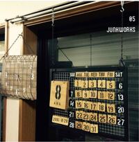 石崎友心さんって今どうしてるんでしょうか テレビチャンピオ Yahoo 知恵袋