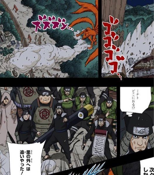 NARUTOナルト】猿飛ヒルゼンについて。ヒルゼンは劣化穢土転生柱間の木