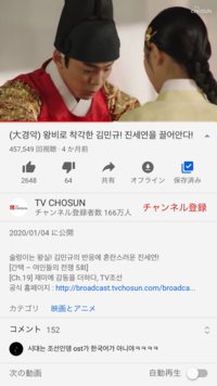 韓国ドラマについてです。
画像添付しますのでご覧ください。
YouTubeを見ていましたらこのドラマが気になったのですが、韓国語がわからなくて、
なんと言うドラマかわかる方いますか？ 