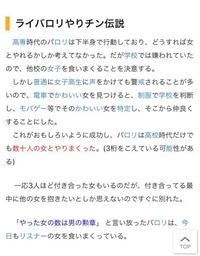 ポケモンorasで110番道路のコイルが全然でないんですけど Yahoo 知恵袋