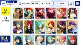 凸 あんスタ