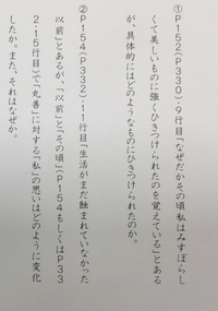 梶井基次郎の 檸檬 ってどんな本ですか 感想お願いします あ Yahoo 知恵袋