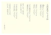 金子みすゞさんのこだまでしょうかは 口語自由詩ですか はい Yahoo 知恵袋