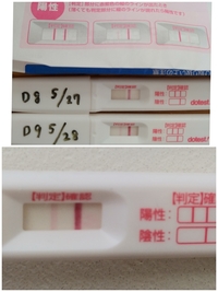 排卵日から高温期9日目ですドゥーテストフライングしました8日目は肉眼で目を Yahoo 知恵袋
