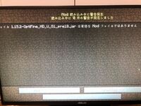 Minecraftの体験版にforgeを導入して製品版と同じように遊ぶ方法があ Yahoo 知恵袋