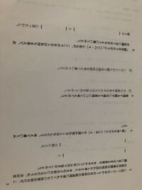 閲覧ありがとうございます 高校1年 国語総合の とんかつ 三浦哲 Yahoo 知恵袋