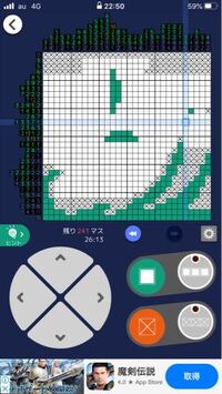 今 超難問のイラストロジックを解いていますが行き詰まってしまいま Yahoo 知恵袋