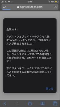 が た 以内 され ウイルス 件 検出 分 2 の 39 まし