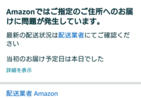 Amazonの欲しい物リストの何かを購入してもらった場合 してもらっ Yahoo 知恵袋