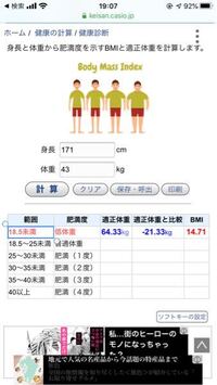 太れないという理由で病院に行くのはおかしいですか 迷惑ですか 食べて Yahoo 知恵袋