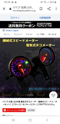 機械式スピードメーターの裏に K 1 4 とシールで貼られているのですが こ Yahoo 知恵袋