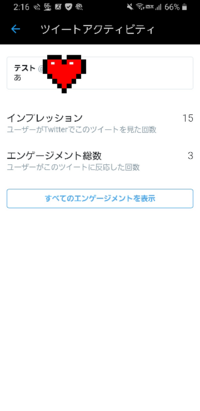 Twitterで鍵垢からrtすると相手に通知いきますか フォローされてい Yahoo 知恵袋