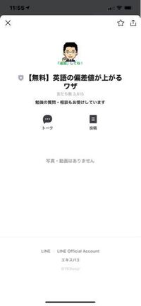 この9800円で英語のテキストなどノウハウを売ってくれて教えてくれる方がい Yahoo 知恵袋