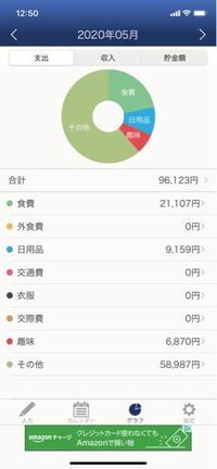 ポケモンのソウルシルバーなんですけど技マシン 地震 ってどこで拾えますか Yahoo 知恵袋