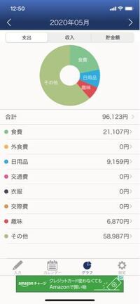 ポケモンのソウルシルバーなんですけど技マシン 地震 ってどこで拾えますか Yahoo 知恵袋