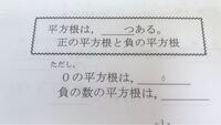 中学3年生の数学の問題です 49分の36と64分の49の平 Yahoo 知恵袋