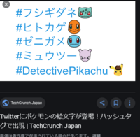 Win10でオリジナル絵文字を作りtwitterで使いたいのです Yahoo 知恵袋