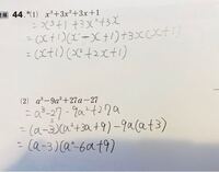 答えが 1 X 1 2 X 3 となっているので Yahoo 知恵袋
