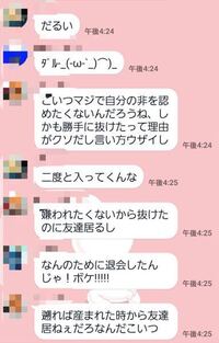 長くなるかもですが 愚痴らせてください 中一です 今 リア友と仲がと Yahoo 知恵袋