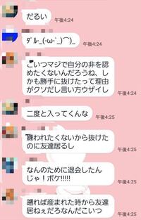 長くなるかもですが 愚痴らせてください 中一です 今 リア友と仲がと Yahoo 知恵袋