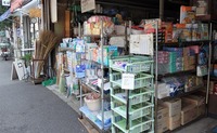 愛知県岡崎市出身です 今は地元を離れています 康生のシビコに入 Yahoo 知恵袋