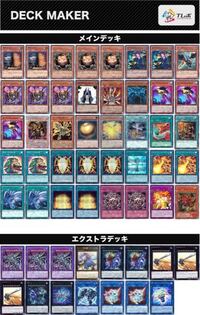 遊戯王ocgで面白いデッキ またはマイナーなテーマを教えて下 Yahoo 知恵袋