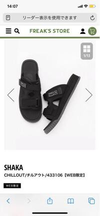 足のサイズが26 5なんですが 買いたい靴のサイズが26と27しかないです Yahoo 知恵袋