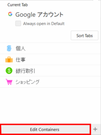 Firefoxの拡張機能 Multi Accountcontai Yahoo 知恵袋