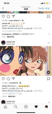 この女の子の名前と漫画名を教えて頂きたいです よろしくお願いします Yahoo 知恵袋