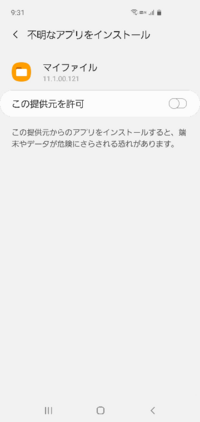 Iphoneで写真の許可ができなくなってしまいました この場合どう Yahoo 知恵袋