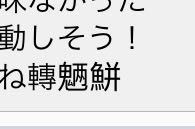 Ff14マウスでカメラ視点移動ff14は設定を変えてもドラッ Yahoo 知恵袋